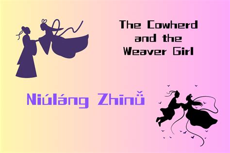 The Weaver Girl and the Cowherd! A Timeless Tale of Love Across the Celestial Divide.